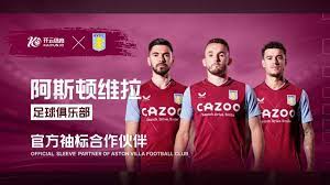 劳塔罗等球 劳塔罗等球